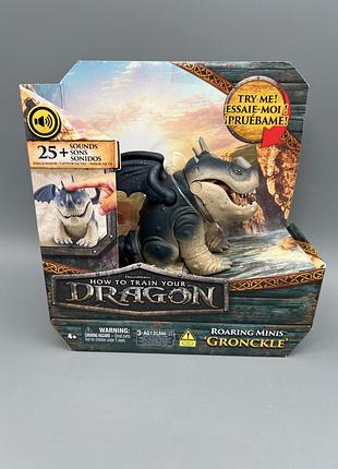 Інтерактивна фігурка для хлопчика dragons як приручити дракона roaring minis gronckle гронкл