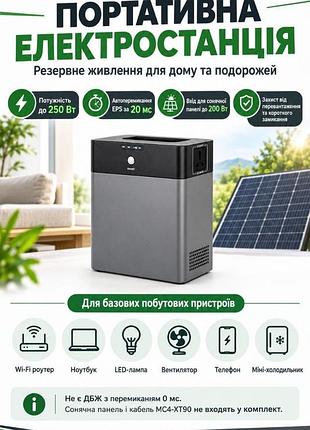 Портативная зарядная станция 1квт, lifepo4 12в 1квт, повербанк
