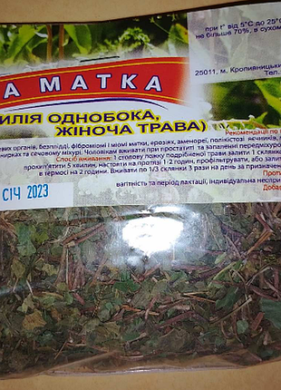 Боровая матка трава 50 гр