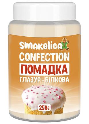 Помадка-глазур білкова 250 г