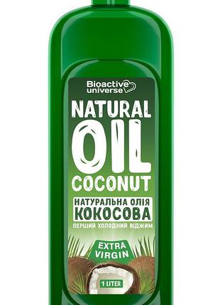 Кокосова олія extra virgin 1л