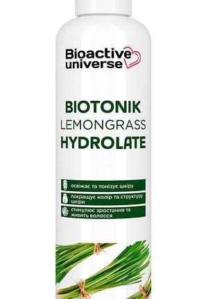 Гидролат лемонграсса, освежает и тонизирует кожу, тоник 250мл, bioactive