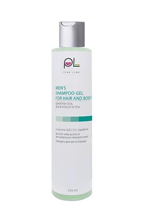 Мужской шампунь-гель для волос и тела pink lime™ 2 в 1