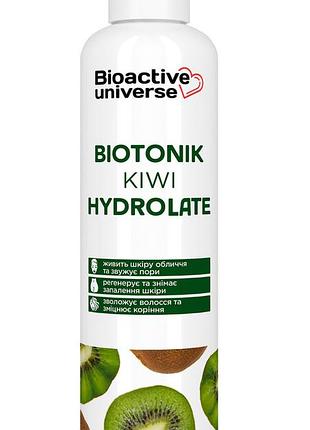 Гидролат киви, питает кожу и сужает поры, тоник 250 мл, bioactive