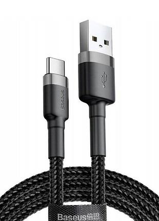 Дата кабель baseus cafule usb to type-c cable 3a (1m) (catklf-b)