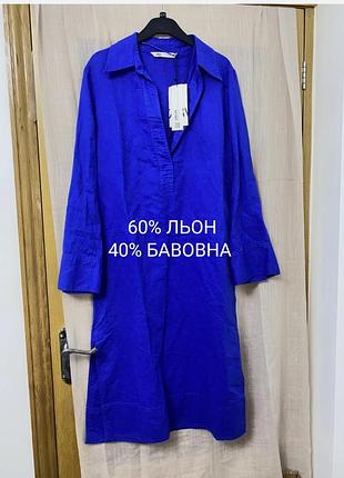 Сукня міді жіноча zara кобальтового кольору, розмір m, льон/бавовна