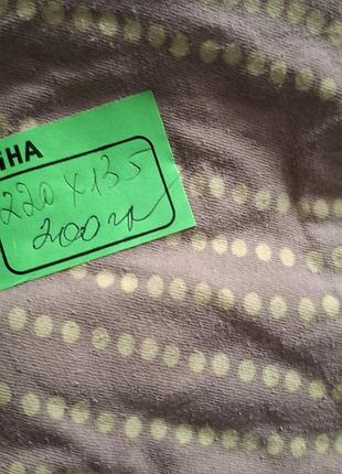 Комплект постільної білизни: підковдра та наволочка
