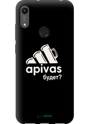 Чохол на huawei honor 8a а пивас "4571b-1635-72104"