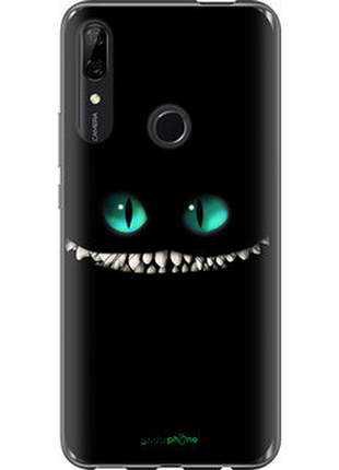 Чохол на huawei p smart z чеширський кіт "689u-1704-72104"