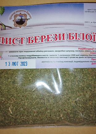 Береза лист 50 г