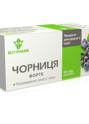 Черника форте №80 таблетки /элит-фарм/