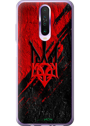 Чехол на xiaomi redmi k30 герб v4 "5293u-1836-72104"