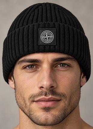 Шапка в'язана вовняна чорна stone island унісекс