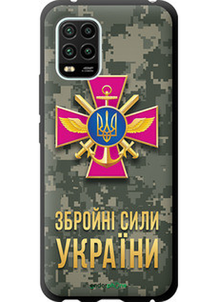 Чехол на xiaomi mi 10 lite зсу "5269b-1924-72104"