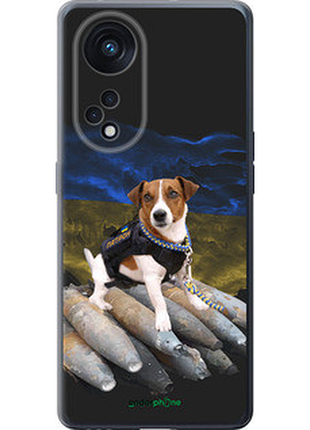 Чехол на oppo oppo reno 8t 5g патрон "5320u-3122-72104"