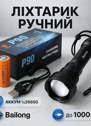 Фонарь для экстренных ситуаций, фонарик светодиодный для туриста, светодиодный фонарик fb-69