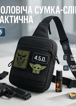 Сумка чоловіча планшет через плече, барсетки чоловічі, тактична сумка меседжер слінг тактична ns-28