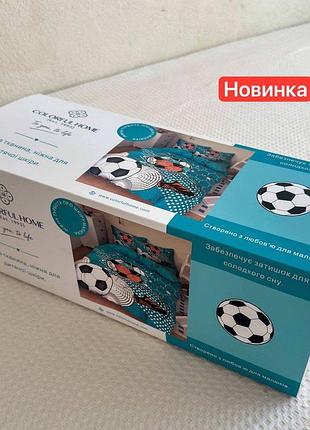 Постельное белье комплект детский микросатин полуторный