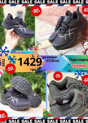Термокросівки asics