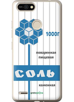 Чехол на tecno pop 2f b1f соль "4855u-2391-72104"