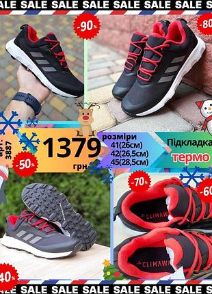 Кросівки gore text adidas термо