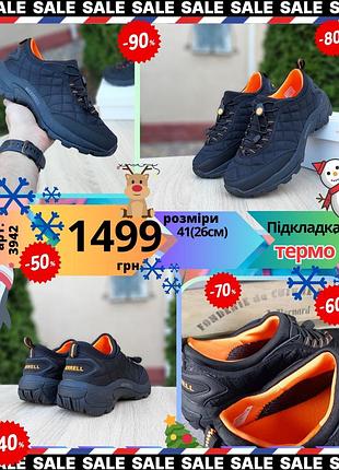 Кросівки термо merrrel
