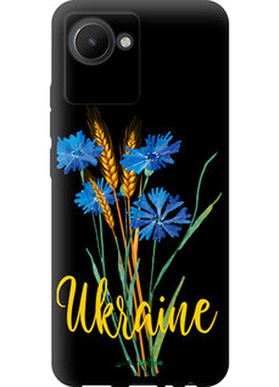 Чехол на realme c30 ukraine v2 "5445b-2700-72104"