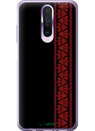 Чехол на xiaomi redmi k30 вышиванка 53 "2041u-1836-72104"