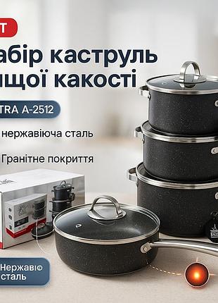 Набор посуды с двух кастрюль, набор антипригарных кастрюль с крышкой комплект hi-52