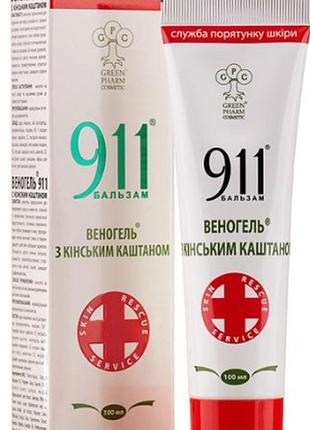 911 бальзам веногель с конским каштаном 100 мл