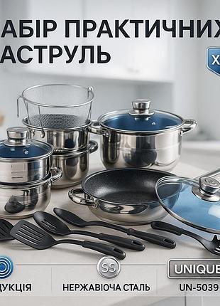 Набор кухонной посуды unique un-5039 из нержавеющей стали 19 предметов kz-60