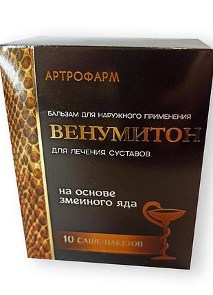 Венумітон - бальзам для лікування суглобів (саше)