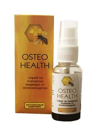 Osteo health - спрей від остеохондрозу (остео хелс)