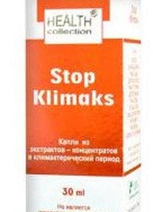 Stop klimaks - краплі від клімаксу від health collection (стоп клімакс)
