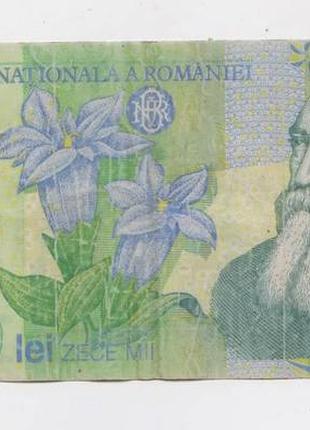 10000 лей = 2000 р. = румуния = полимер