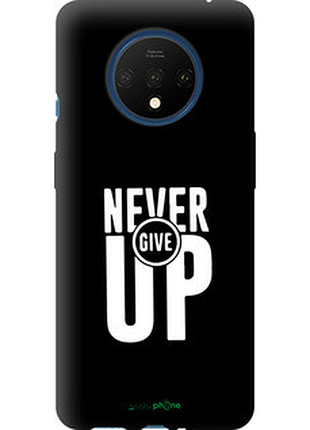 Чехол на oneplus 7t никогда не сдавайся "4572b-1809-72104"