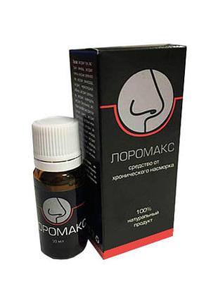 Лоромакс - краплі для носу від хронічного нежитю