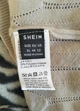 Кофта, shein 2