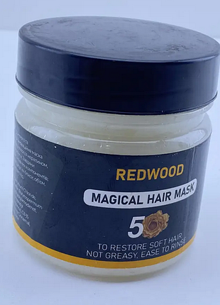 Супер маска для сухих и поврежденных волос redwood magical hair mask 240 мл редвуд