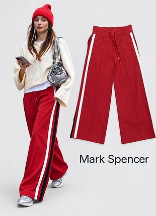 Спортивные широкие штаны m&s с лампасами р s( 36)