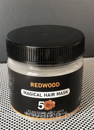 Супер маска с кератином 100% укрепляющая волосы redwood magical hair mask