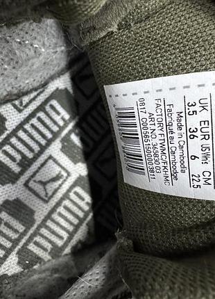 Кроссовки женские puma 7