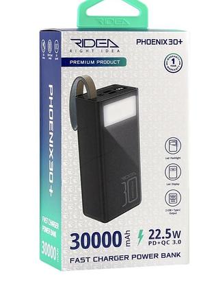 Повербанк ridea rp-d30l+ phoenix30+ pd/qc 3.0 20w з цифровим дисплеєм та ліхтарем 30000 mah