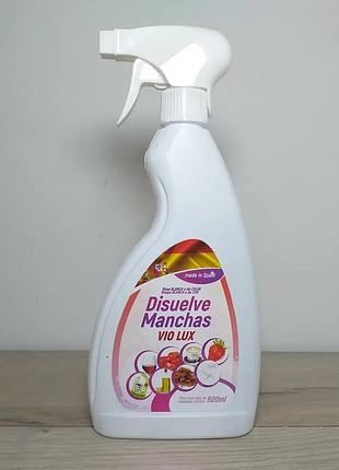 Суперефективний засіб проти плям плямник disuelve manchas vio lux спрей 500 ml