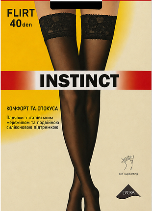 Жіночі панчохи instinct flirt 40 ден, колір: чорний