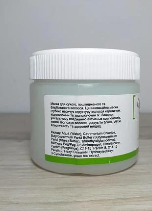 Супер маска для сухих и поврежденных волос с кератином green wood 240 ml