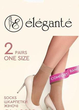 Жіночі шкарпетки elegante classic 20 ден 2 пари, колір: тілесний