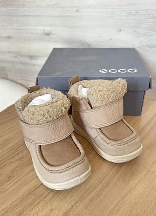 Черевики зимові унісекс ecco sp.1 lite infant бежеві