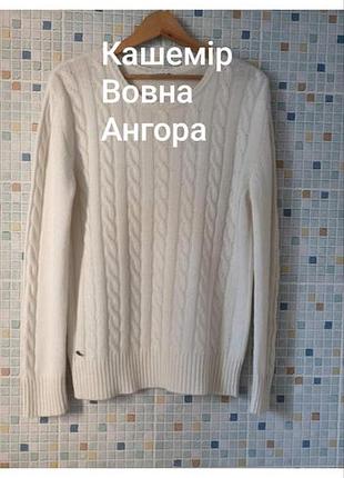 Светр теплий