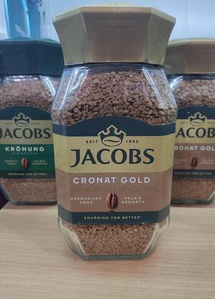 Розчинна сублімована кава jacobs cronat gold у скляній банці
